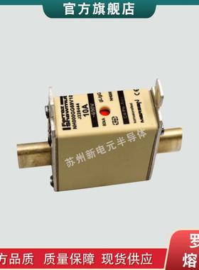 熔断器保险丝FR22AM69V6tY200765/FR22AM69V8tN201308现货t