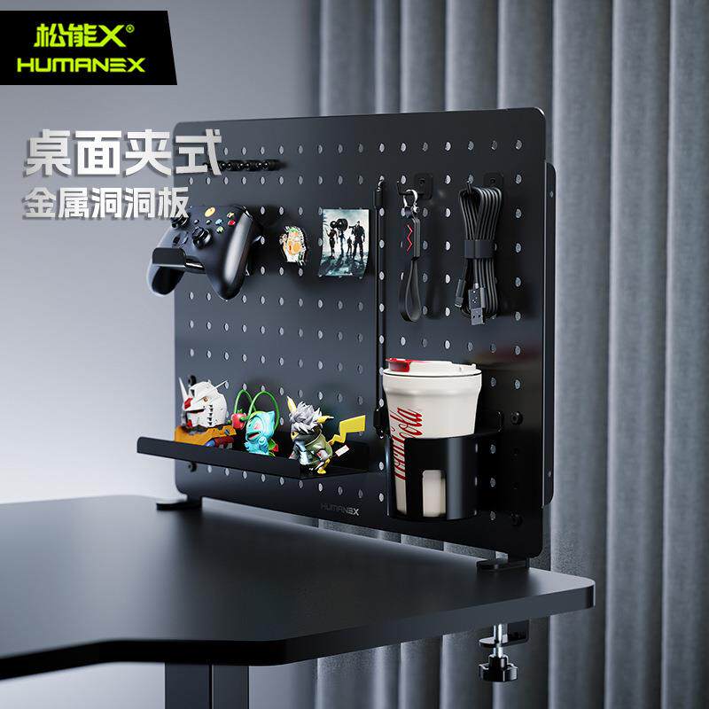 桌面洞洞板置物架夹式电竞配件免打孔电脑桌上收纳桌搭改造