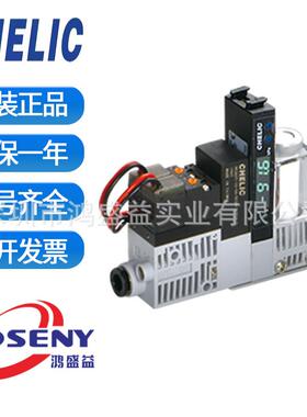 真空發生器模組VK20B-05-06-CVK20B-07-06-CVK20B-10-06-C