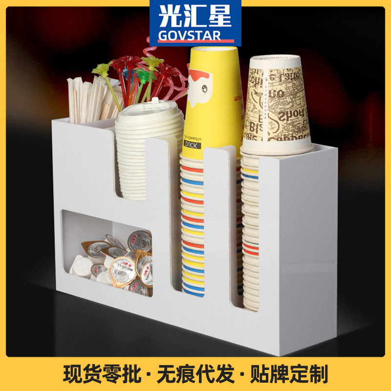 跨境批发纸杯收纳架亚克力木制奶茶店取杯架拖分杯器商用杯置物架