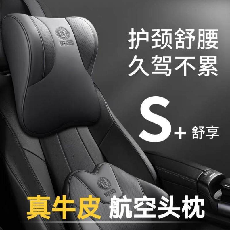 G5J汽车用头枕靠枕护颈枕真皮汽车腰靠记忆棉枕头开车护颈枕座椅