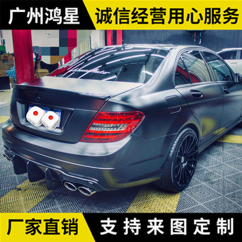 奔驰C级W204C180C260C300改装AMG大包围碳纤维刀峰后唇尾翼