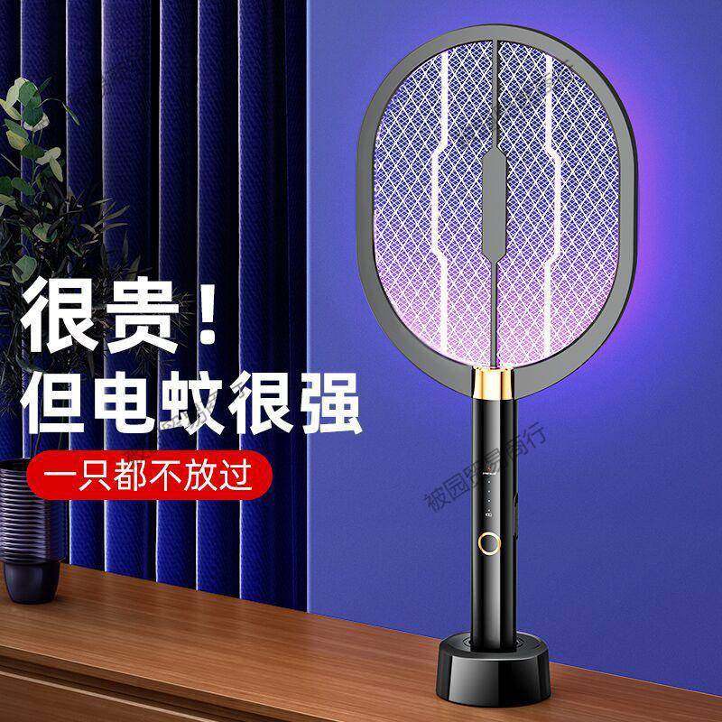 木之林新款黑武士电蚊拍充电家用灭蚊灯力灭蚊打蚊子苍蝇