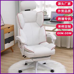 舒适可躺电脑椅高靠背主播椅子家用办公椅懒人老板椅升降直播椅女