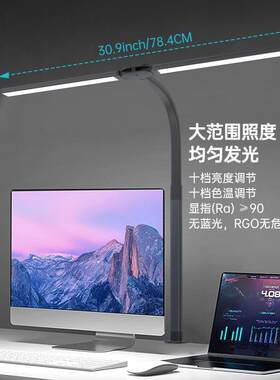 智能光感led金属台灯夹子宿舍书桌灯夹式护眼学习阅读书夹灯