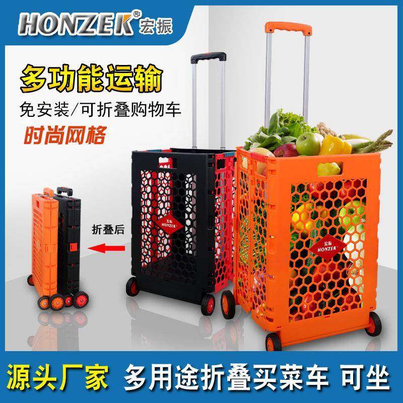 镂空折叠购物车买菜超市购物手拉车手推车后备储物箱便携推拉车,工业油品/胶粘/化学/实验室用品,其他实验室设备,淘宝优惠券,粉丝福利购,淘宝优惠卷