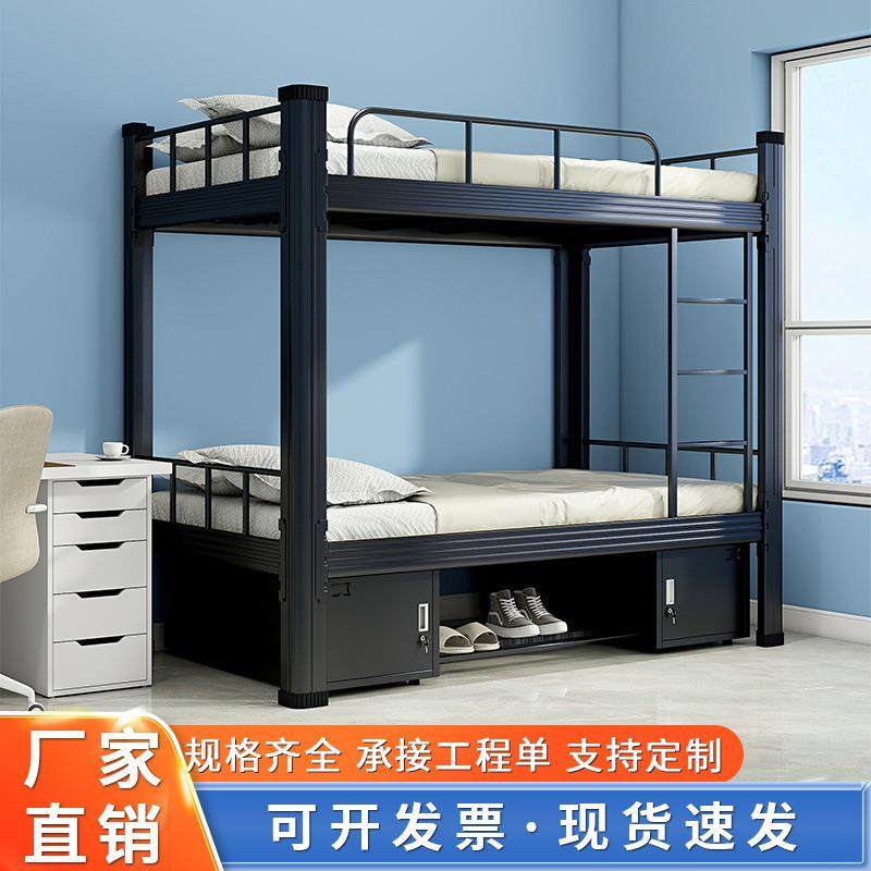 上下铺双层床铁艺员工宿舍床学生寝室高低床成人公寓钢架子型材床,农用物资,其他肥料,淘宝优惠券,粉丝福利购,淘宝优惠卷