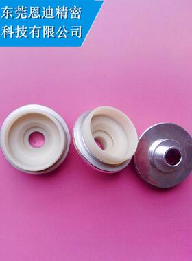 牧野N202上下喷水嘴线切割慢走丝配件耗材线切割机水盖喷水嘴