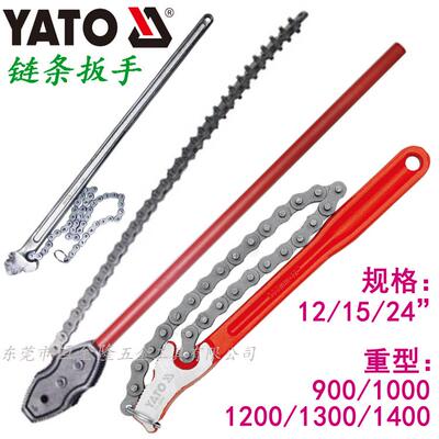 易尔拓工具YATO链条扳手重型链条管钳YT-22260