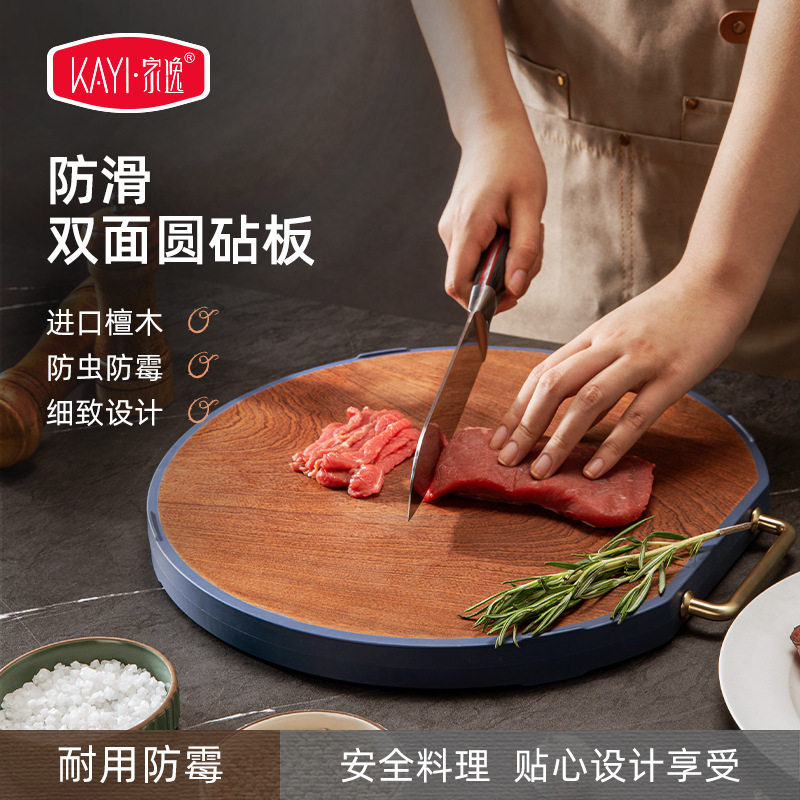 厨房耐用砧板无漆无蜡家用乌檀木包胶圆砧板家用案板防霉菜板