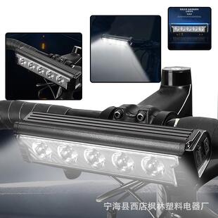 新款自行车前灯铝合金2600流明可充电超亮车灯山地车夜骑骑行装备