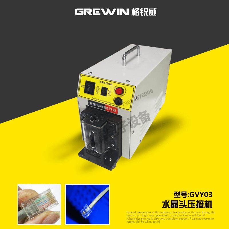 水晶头压接机可压接2P，4P，6P，8P，10P超五类，六类,鲜花速递/花卉仿真/绿植园艺,割草机/草坪机,淘宝优惠券,粉丝福利购,淘宝优惠卷