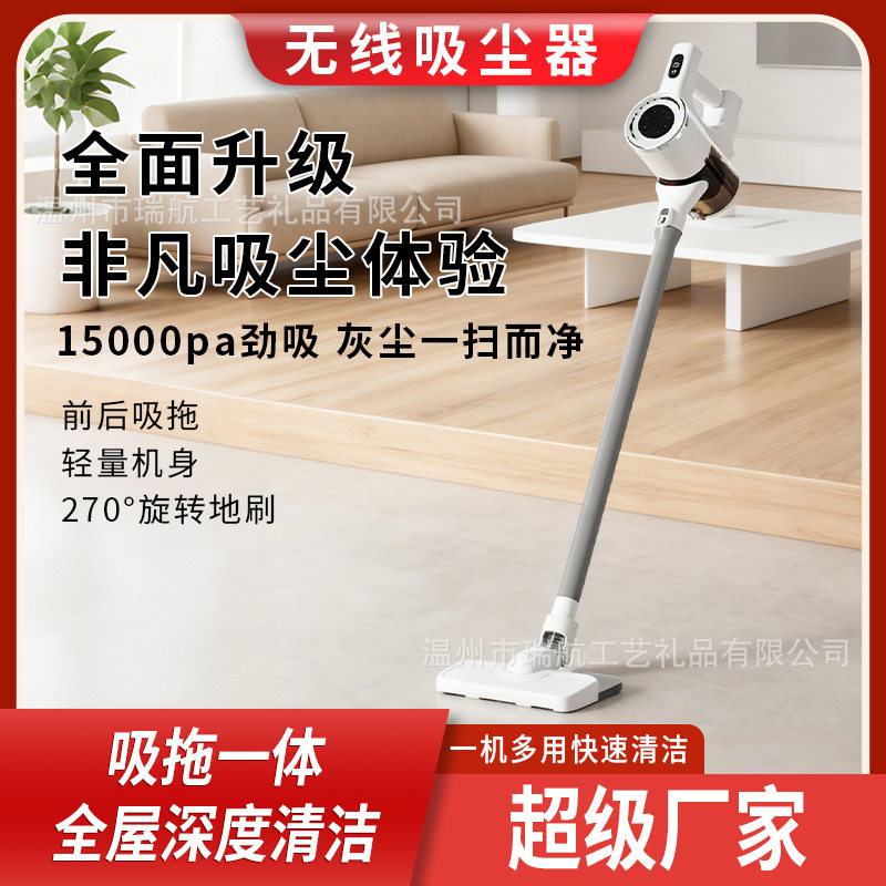 跨境新款无线吸尘器家用大吸力吸尘洗拖一体便捷式手持吸尘器地刷