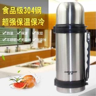 保温杯不锈钢真空大容量1200ml便携户外旅行保温壶大号车载杯