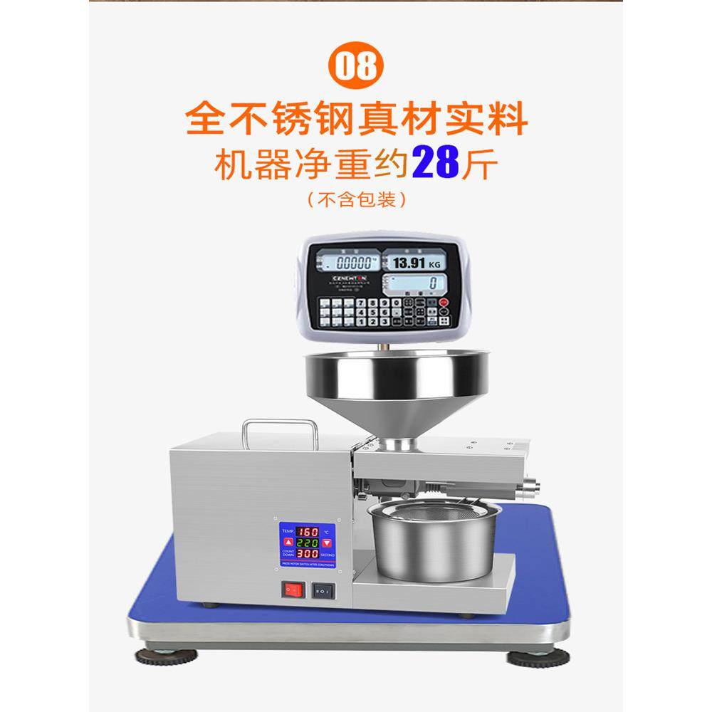 榨油机家用小型全自动多功能不锈钢智能家庭花生冷热商用炸油机器