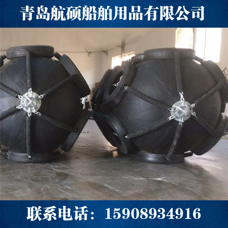 船用橡胶充气防撞护舷船舶靠岸用防撞靠球质保3年厂家直销