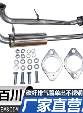 汽车改装碳纤排气管适用于Ranger2023+福特单出不锈钢套件