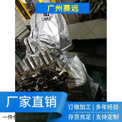 酸碱性化学洗液炼钢那智LP130F机器人防爆防护服广州赛远