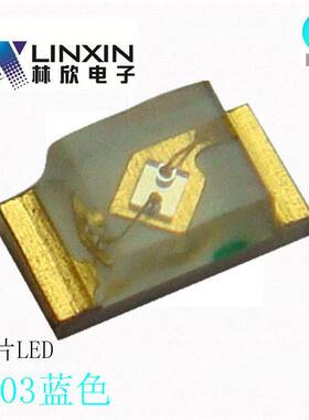 林欣电子0603灯珠蓝光贴片led发光二极管08051206led灯颜色齐全