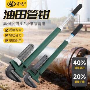 现货伸缩加力管钳工业级油田专用工业级重型管钳勘探管子钳