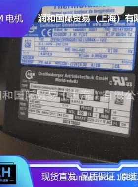 ABM电机减速机、ABM角度制动器/优势电机ZFB60/GH5000A/4D112MB-4