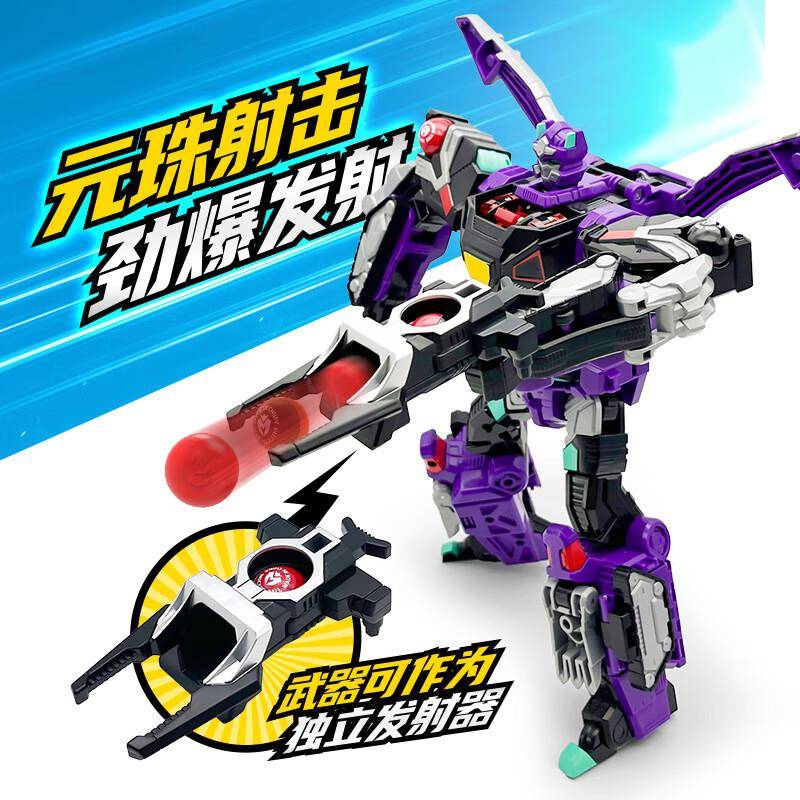 YT易腾MB2201盒装天海战神套装盟卡车神魔幻元珠四变机甲对战玩具