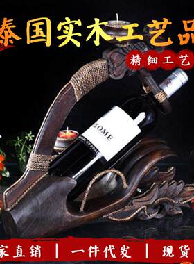 东南亚特色泰国柚木手工雕刻佛手红酒架木质家居工艺品实木