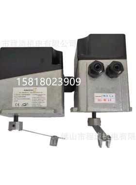 Astechnic电动执行器GT31系列AT31-30T3EAT31-60T3E