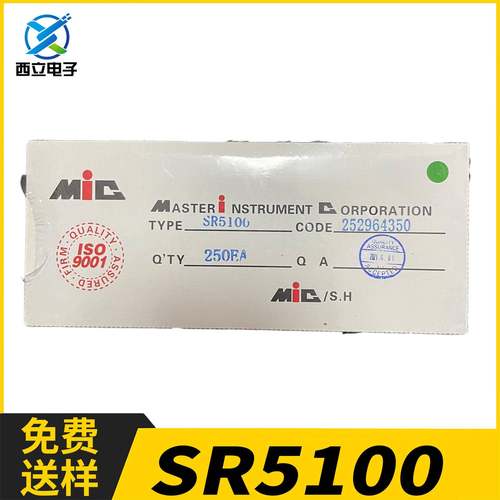 直插SR5100SB5100DO-27100V125A整流插件肖特基二极管