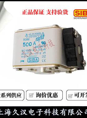 2067132.800西霸SIBA熔断器SQB2800A保险丝2067132