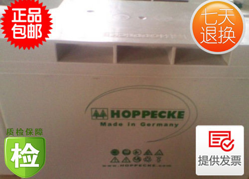 松树蓄电池SB12V110AH荷贝克蓄电池SB12V110AH荷贝克松树蓄电池