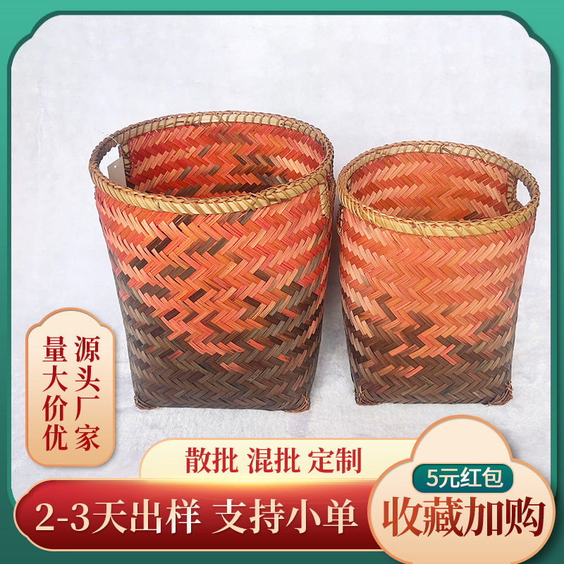 厂家批发深色竹篮手工大容量编织筐收纳蔬果家用置物厨房收纳筐