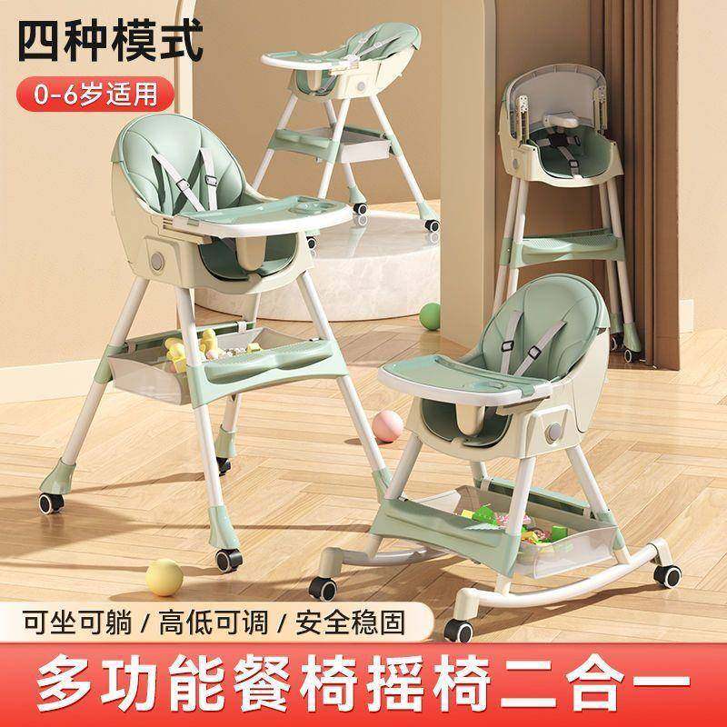 宝宝餐椅可折叠多功能儿童便携宝宝吃饭座椅子家用婴儿学坐餐桌椅,农用物资,其他肥料,淘宝优惠券,粉丝福利购,淘宝优惠卷