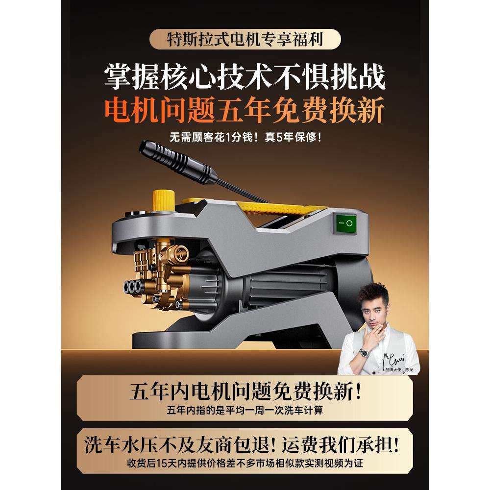 包邮洗车机高压水泵水枪神器220v家用刷车全自动便携式大功率