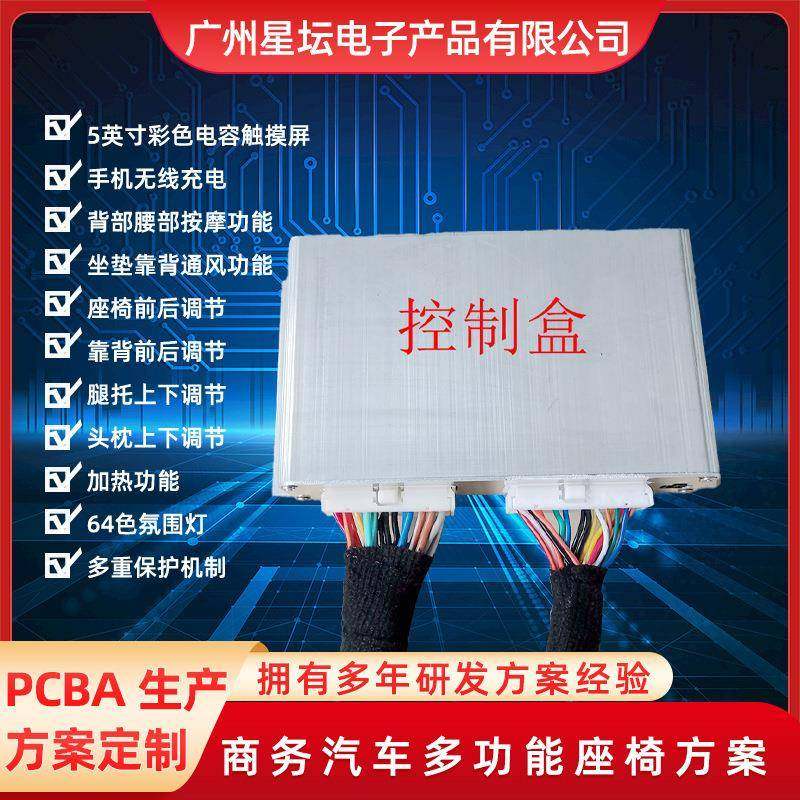 供应汽车座椅改装总成方案XTQCZY01升级套装体验GL8M8奥德赛等