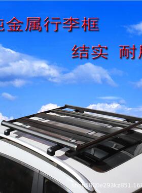 SWM斯威G01汽车顶架X3行李框G05旅行筐X7载货大虎托盘钢铁侠横杆