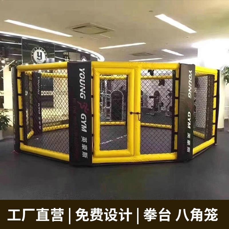MMA拳击台自由搏击散打擂台比赛训练落地拳台简易综合格斗八角笼