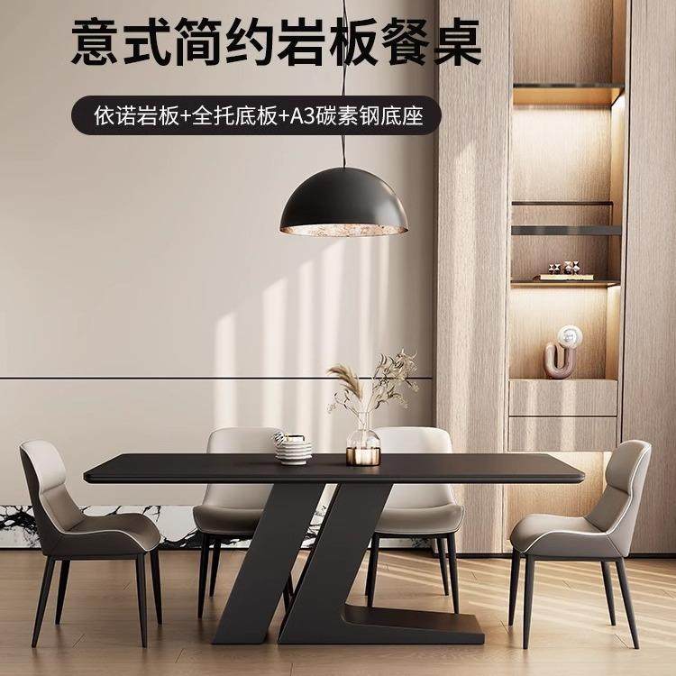 依诺纯黑岩板餐桌椅组合现代简约小户型餐厅家用长方形岛台饭桌,工业油品/胶粘/化学/实验室用品,其他实验室设备,淘宝优惠券,粉丝福利购,淘宝优惠卷