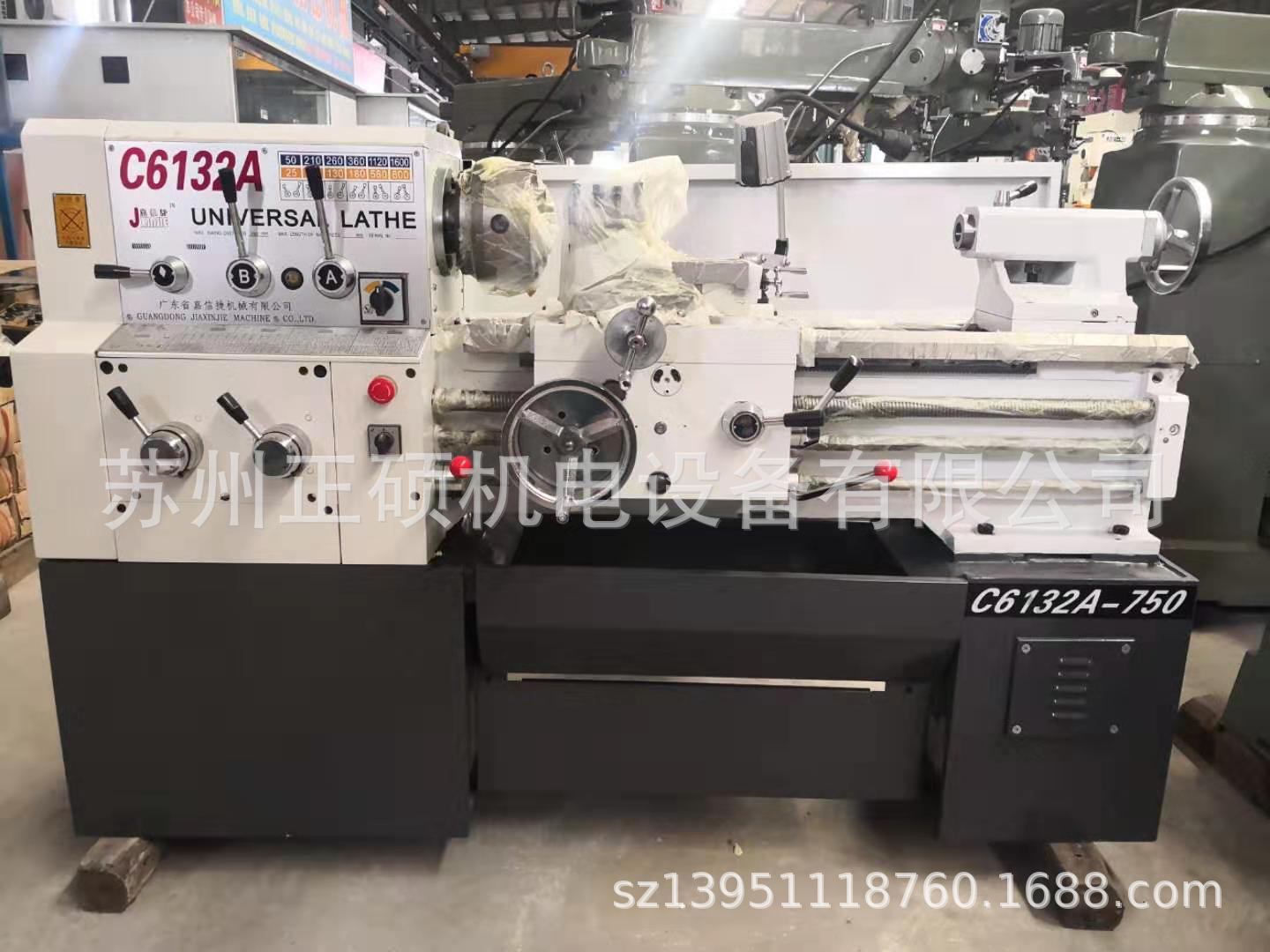 广州车床（嘉信捷）C6132A，C6140A图片