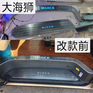 适用于右驾04-18海狮Hiace200带灯LED门槛条迎宾踏板scuffplate