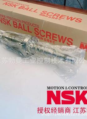 NSK滚珠丝杠W1505C-2G-C7S20直径15交期迅速