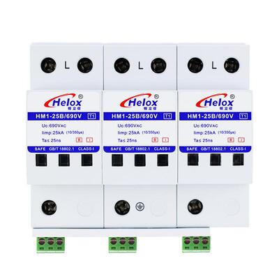 恒立信T1一级电源防雷器交流690V800V1000V电源浪涌保护器遥信