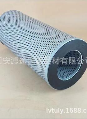 滤途供应335-G0531H85760SH6047P550702KSJ2756液压油滤芯