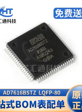AD7616BSTZLQFP-80内置16位双极模数转换芯片ADC电子元器件IC