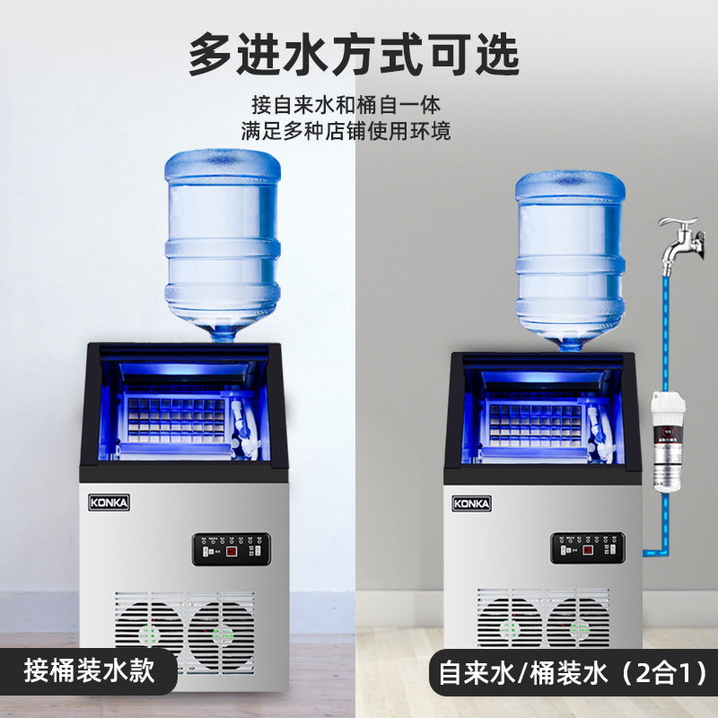 制冰机商用大容量奶茶店酒吧火锅店全自动方形迷你家用冰块机