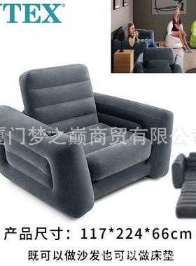 NTEX66551多功能单人充气折叠沙发床懒人家庭休闲沙发躺椅折叠床