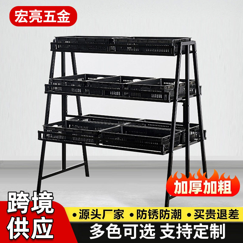 蔬菜摆放架超市便利店三层中岛架水果货架商用货柜