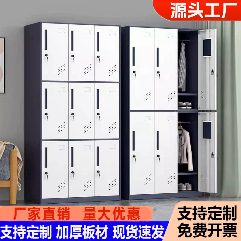 拆装套色更衣柜员工宿舍家用换衣柜多门钢制带锁储物柜铁皮柜