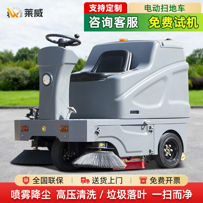 物业大型道路清扫车电动扫地车工业扫地机仓库车间吸尘扫地机