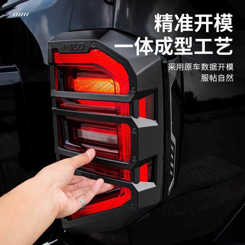 适用坦克400Hi4t机甲后尾灯框保护罩大灯用品改装饰外观配件套件,工业油品/胶粘/化学/实验室用品,其他实验室设备,淘宝优惠券,粉丝福利购,淘宝优惠卷